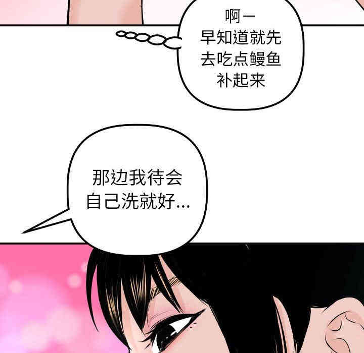 韩国漫画与学姐的那些事韩漫_与学姐的那些事-第20话在线免费阅读-韩国漫画-第127张图片