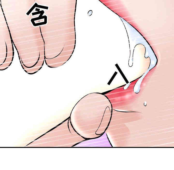 韩国漫画与学姐的那些事韩漫_与学姐的那些事-第20话在线免费阅读-韩国漫画-第130张图片