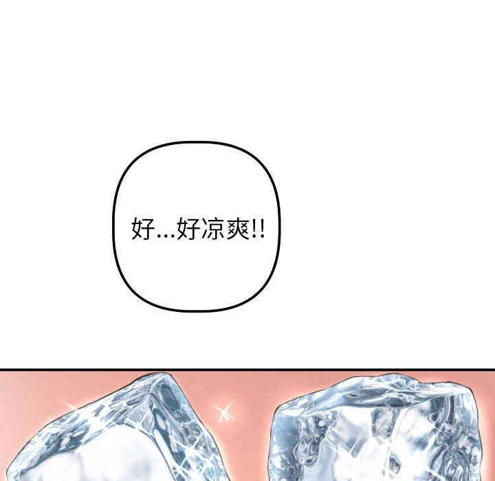 韩国漫画与学姐的那些事韩漫_与学姐的那些事-第20话在线免费阅读-韩国漫画-第133张图片