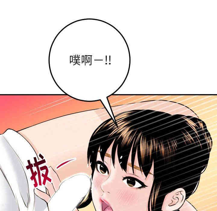韩国漫画与学姐的那些事韩漫_与学姐的那些事-第20话在线免费阅读-韩国漫画-第136张图片