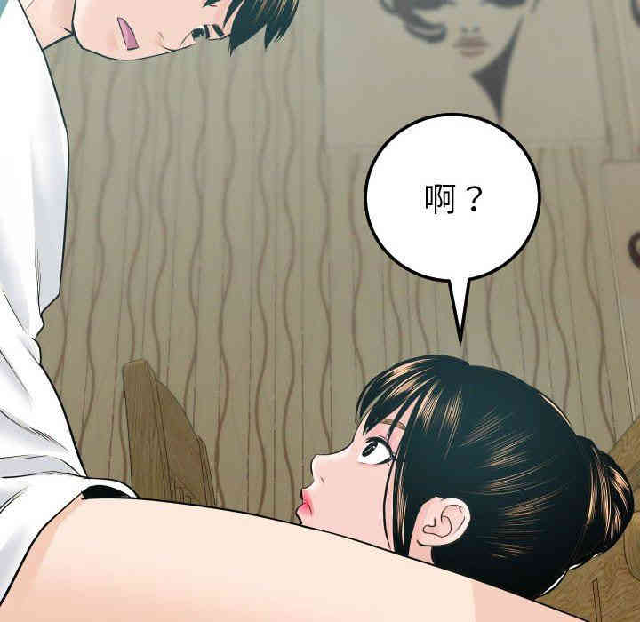 韩国漫画与学姐的那些事韩漫_与学姐的那些事-第20话在线免费阅读-韩国漫画-第143张图片