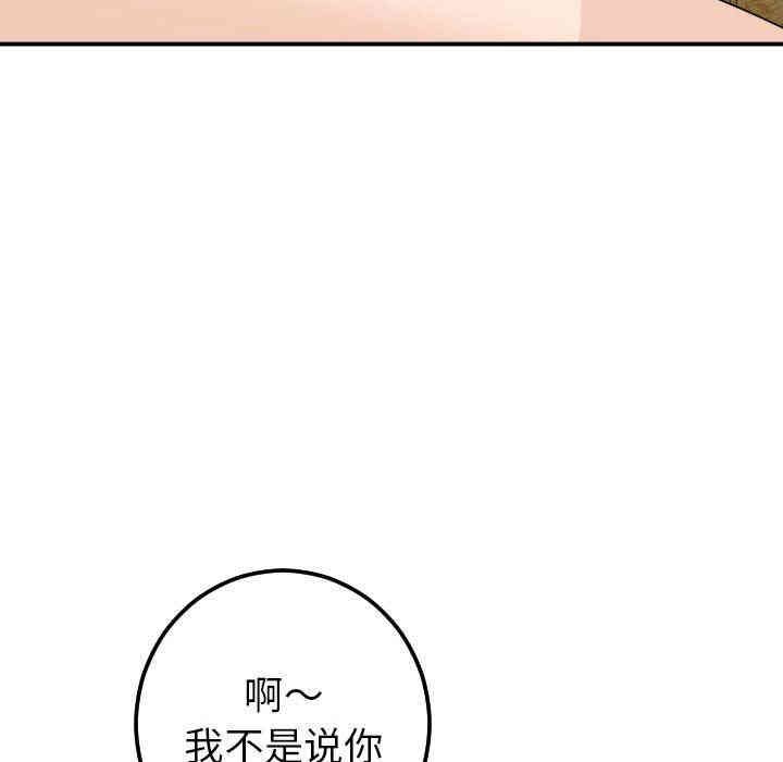 韩国漫画与学姐的那些事韩漫_与学姐的那些事-第20话在线免费阅读-韩国漫画-第144张图片