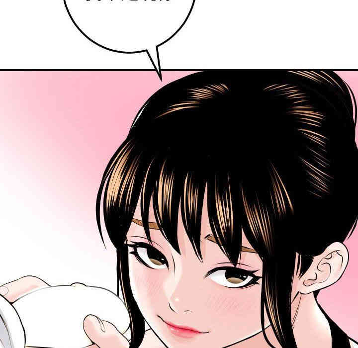 韩国漫画与学姐的那些事韩漫_与学姐的那些事-第20话在线免费阅读-韩国漫画-第145张图片