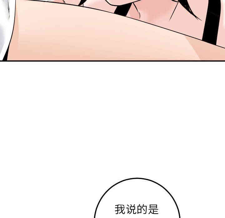 韩国漫画与学姐的那些事韩漫_与学姐的那些事-第20话在线免费阅读-韩国漫画-第146张图片