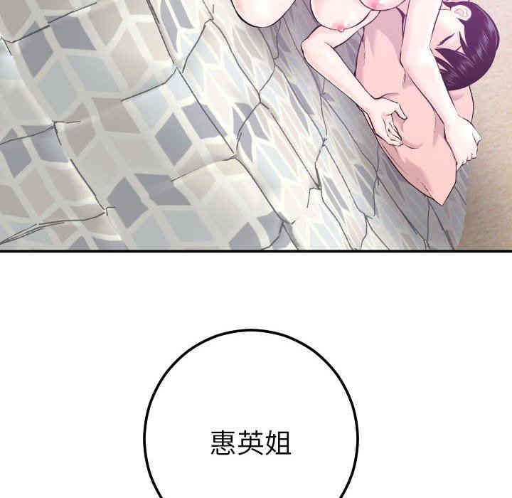 韩国漫画与学姐的那些事韩漫_与学姐的那些事-第20话在线免费阅读-韩国漫画-第149张图片