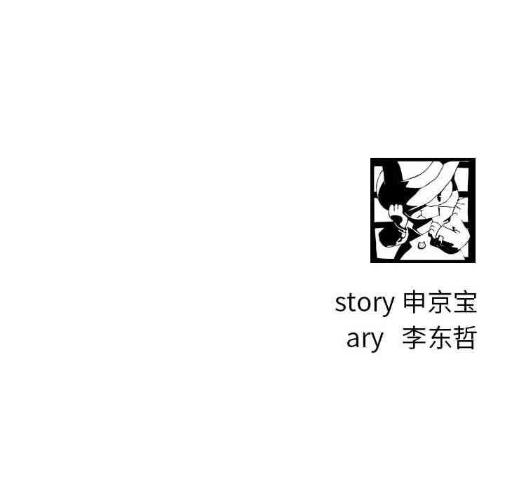 韩国漫画与学姐的那些事韩漫_与学姐的那些事-第20话在线免费阅读-韩国漫画-第151张图片
