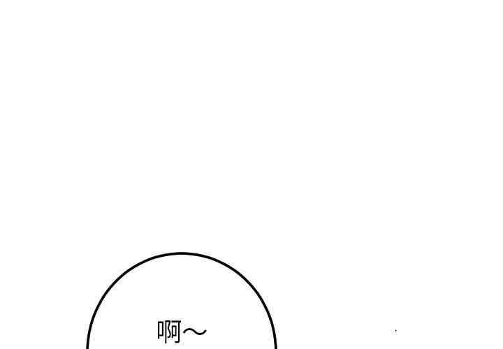 韩国漫画与学姐的那些事韩漫_与学姐的那些事-第21话在线免费阅读-韩国漫画-第1张图片