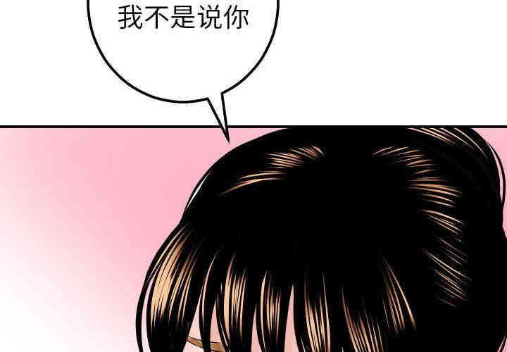 韩国漫画与学姐的那些事韩漫_与学姐的那些事-第21话在线免费阅读-韩国漫画-第2张图片