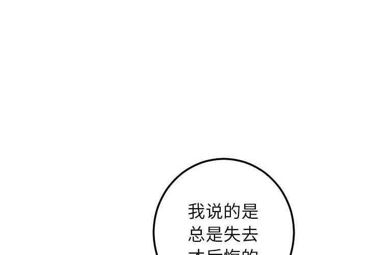 韩国漫画与学姐的那些事韩漫_与学姐的那些事-第21话在线免费阅读-韩国漫画-第4张图片