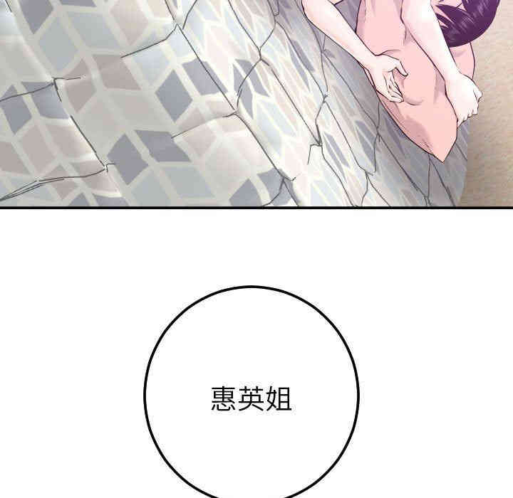 韩国漫画与学姐的那些事韩漫_与学姐的那些事-第21话在线免费阅读-韩国漫画-第7张图片