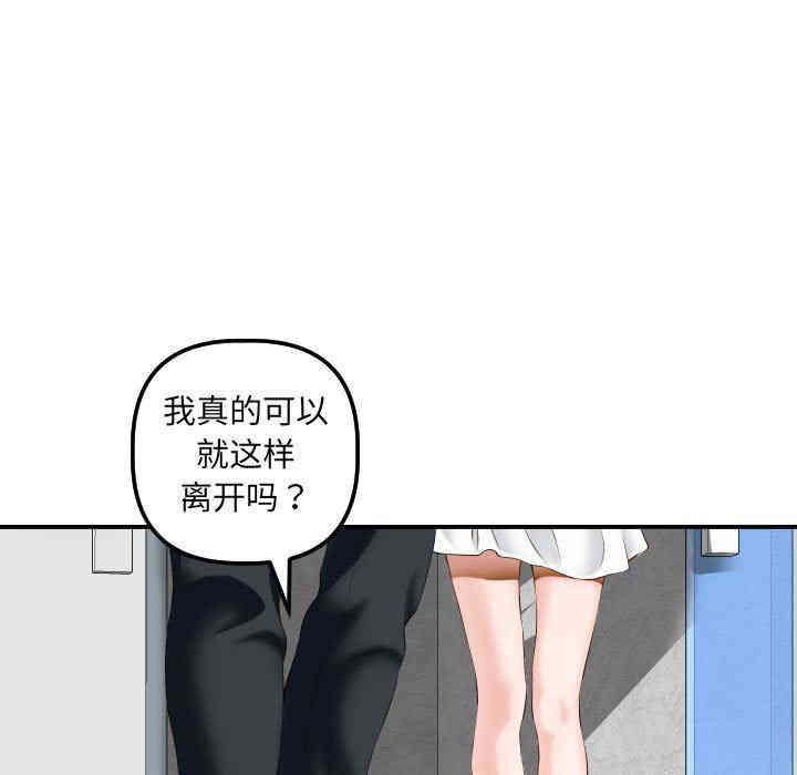 韩国漫画与学姐的那些事韩漫_与学姐的那些事-第21话在线免费阅读-韩国漫画-第13张图片