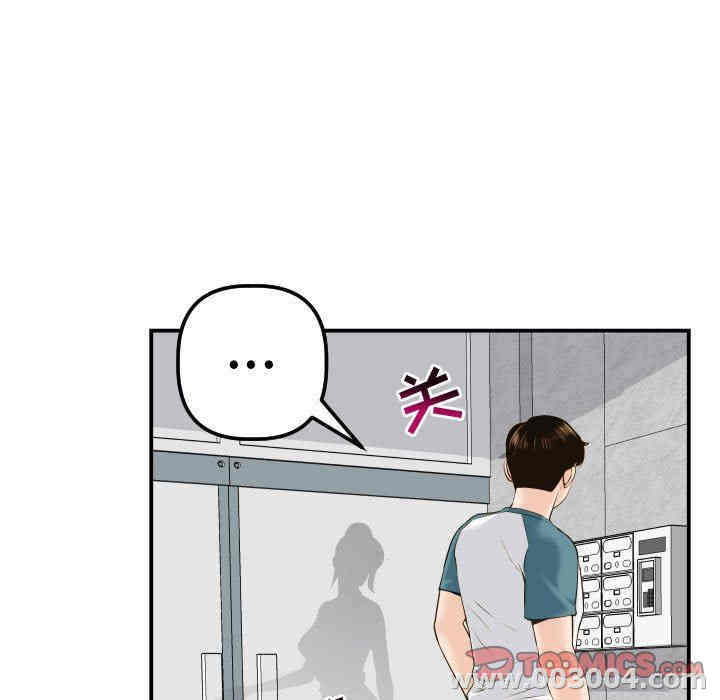 韩国漫画与学姐的那些事韩漫_与学姐的那些事-第21话在线免费阅读-韩国漫画-第15张图片