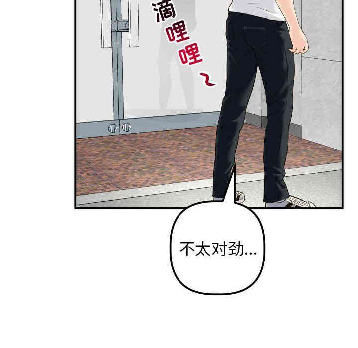 韩国漫画与学姐的那些事韩漫_与学姐的那些事-第21话在线免费阅读-韩国漫画-第16张图片