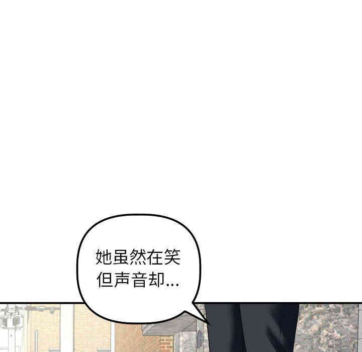 韩国漫画与学姐的那些事韩漫_与学姐的那些事-第21话在线免费阅读-韩国漫画-第17张图片