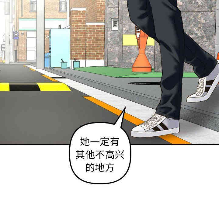 韩国漫画与学姐的那些事韩漫_与学姐的那些事-第21话在线免费阅读-韩国漫画-第18张图片