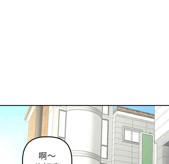 韩国漫画与学姐的那些事韩漫_与学姐的那些事-第21话在线免费阅读-韩国漫画-第19张图片