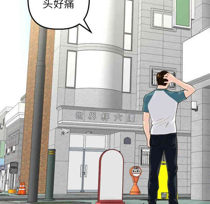 韩国漫画与学姐的那些事韩漫_与学姐的那些事-第21话在线免费阅读-韩国漫画-第20张图片
