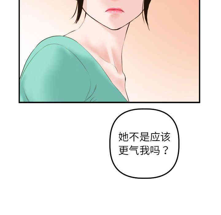 韩国漫画与学姐的那些事韩漫_与学姐的那些事-第21话在线免费阅读-韩国漫画-第23张图片