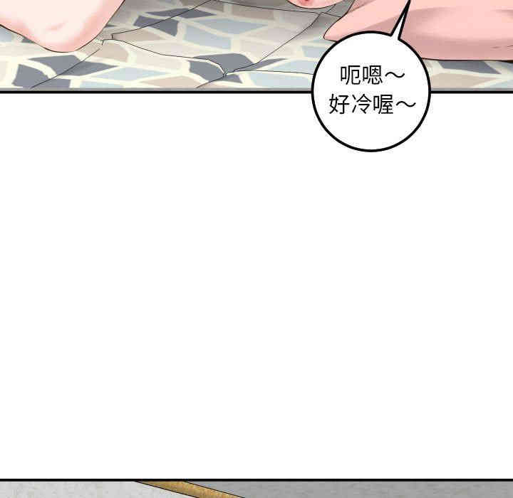 韩国漫画与学姐的那些事韩漫_与学姐的那些事-第21话在线免费阅读-韩国漫画-第25张图片
