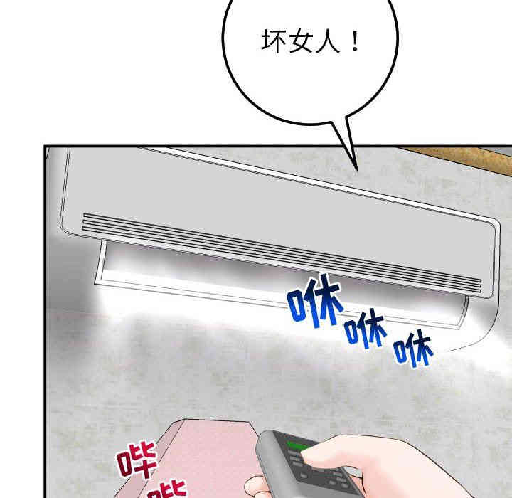 韩国漫画与学姐的那些事韩漫_与学姐的那些事-第21话在线免费阅读-韩国漫画-第28张图片