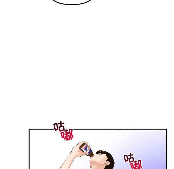 韩国漫画与学姐的那些事韩漫_与学姐的那些事-第21话在线免费阅读-韩国漫画-第34张图片