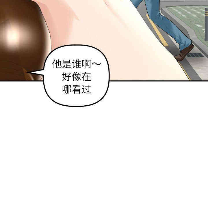 韩国漫画与学姐的那些事韩漫_与学姐的那些事-第21话在线免费阅读-韩国漫画-第37张图片