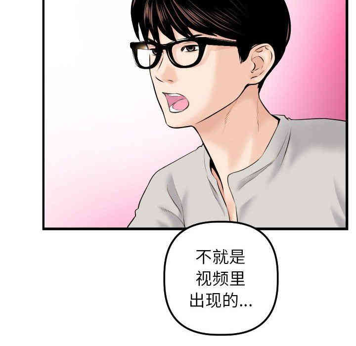 韩国漫画与学姐的那些事韩漫_与学姐的那些事-第21话在线免费阅读-韩国漫画-第42张图片
