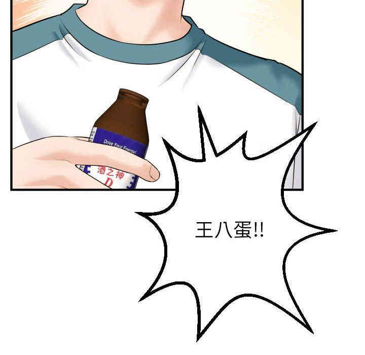 韩国漫画与学姐的那些事韩漫_与学姐的那些事-第21话在线免费阅读-韩国漫画-第44张图片