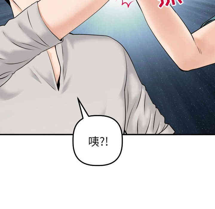 韩国漫画与学姐的那些事韩漫_与学姐的那些事-第21话在线免费阅读-韩国漫画-第48张图片