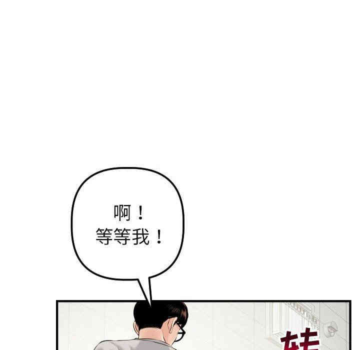 韩国漫画与学姐的那些事韩漫_与学姐的那些事-第21话在线免费阅读-韩国漫画-第54张图片