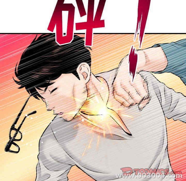 韩国漫画与学姐的那些事韩漫_与学姐的那些事-第21话在线免费阅读-韩国漫画-第57张图片