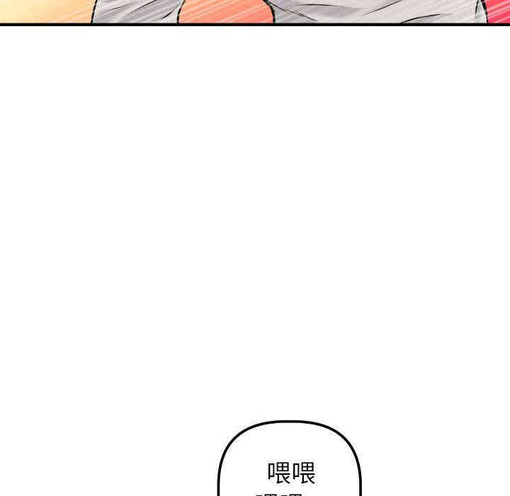 韩国漫画与学姐的那些事韩漫_与学姐的那些事-第21话在线免费阅读-韩国漫画-第58张图片