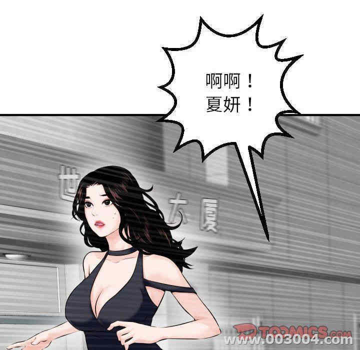 韩国漫画与学姐的那些事韩漫_与学姐的那些事-第21话在线免费阅读-韩国漫画-第63张图片