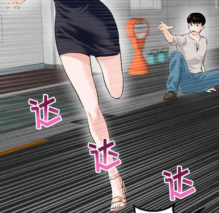 韩国漫画与学姐的那些事韩漫_与学姐的那些事-第21话在线免费阅读-韩国漫画-第64张图片