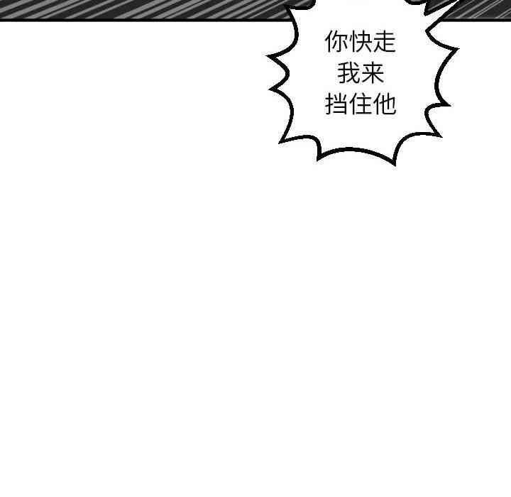 韩国漫画与学姐的那些事韩漫_与学姐的那些事-第21话在线免费阅读-韩国漫画-第65张图片