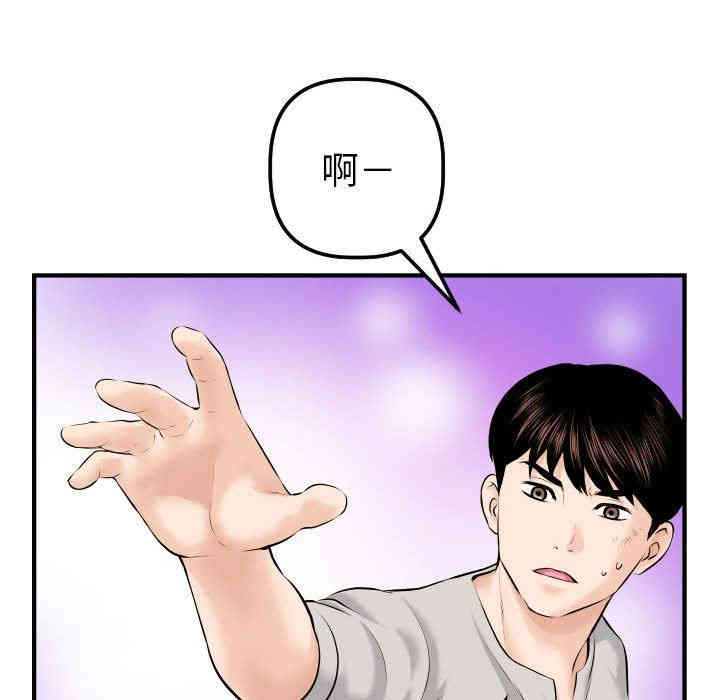 韩国漫画与学姐的那些事韩漫_与学姐的那些事-第21话在线免费阅读-韩国漫画-第66张图片