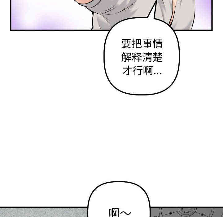 韩国漫画与学姐的那些事韩漫_与学姐的那些事-第21话在线免费阅读-韩国漫画-第67张图片