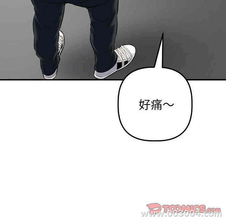 韩国漫画与学姐的那些事韩漫_与学姐的那些事-第21话在线免费阅读-韩国漫画-第69张图片