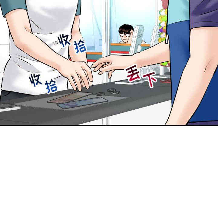 韩国漫画与学姐的那些事韩漫_与学姐的那些事-第21话在线免费阅读-韩国漫画-第74张图片