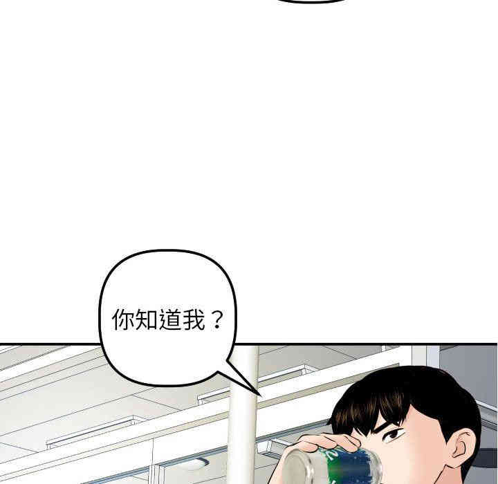 韩国漫画与学姐的那些事韩漫_与学姐的那些事-第21话在线免费阅读-韩国漫画-第84张图片