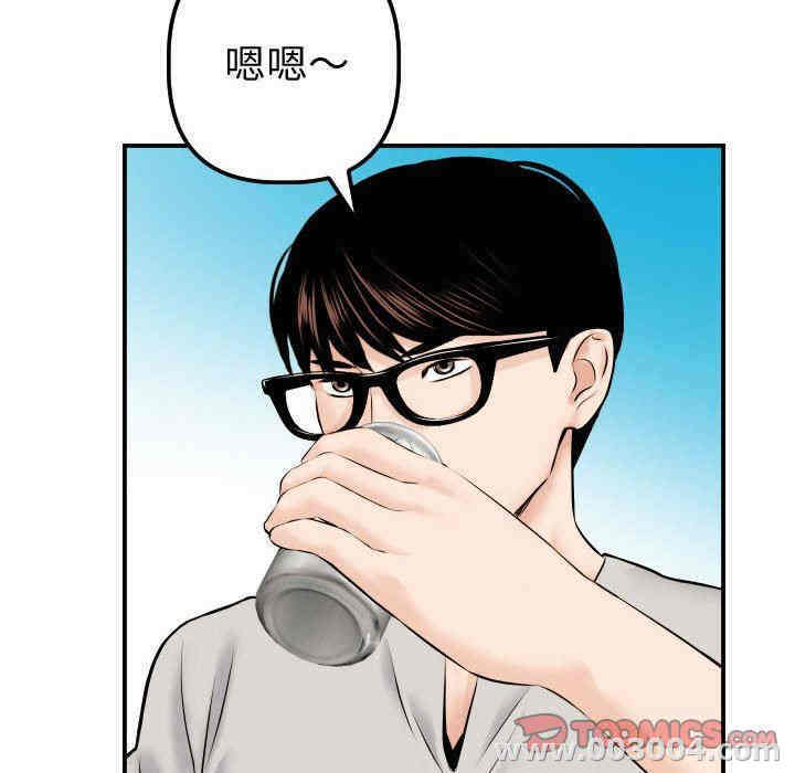 韩国漫画与学姐的那些事韩漫_与学姐的那些事-第21话在线免费阅读-韩国漫画-第99张图片