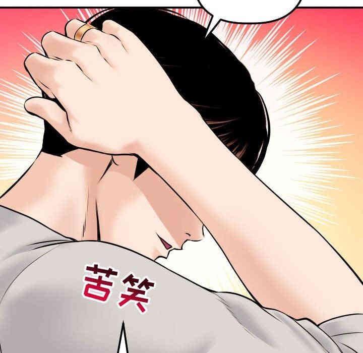 韩国漫画与学姐的那些事韩漫_与学姐的那些事-第21话在线免费阅读-韩国漫画-第101张图片