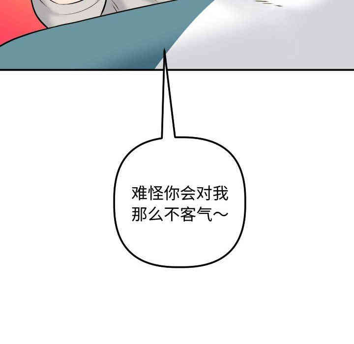 韩国漫画与学姐的那些事韩漫_与学姐的那些事-第21话在线免费阅读-韩国漫画-第108张图片