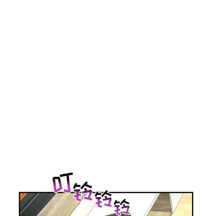韩国漫画与学姐的那些事韩漫_与学姐的那些事-第21话在线免费阅读-韩国漫画-第109张图片