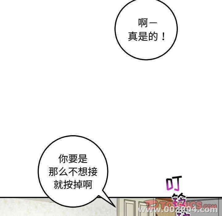 韩国漫画与学姐的那些事韩漫_与学姐的那些事-第21话在线免费阅读-韩国漫画-第111张图片