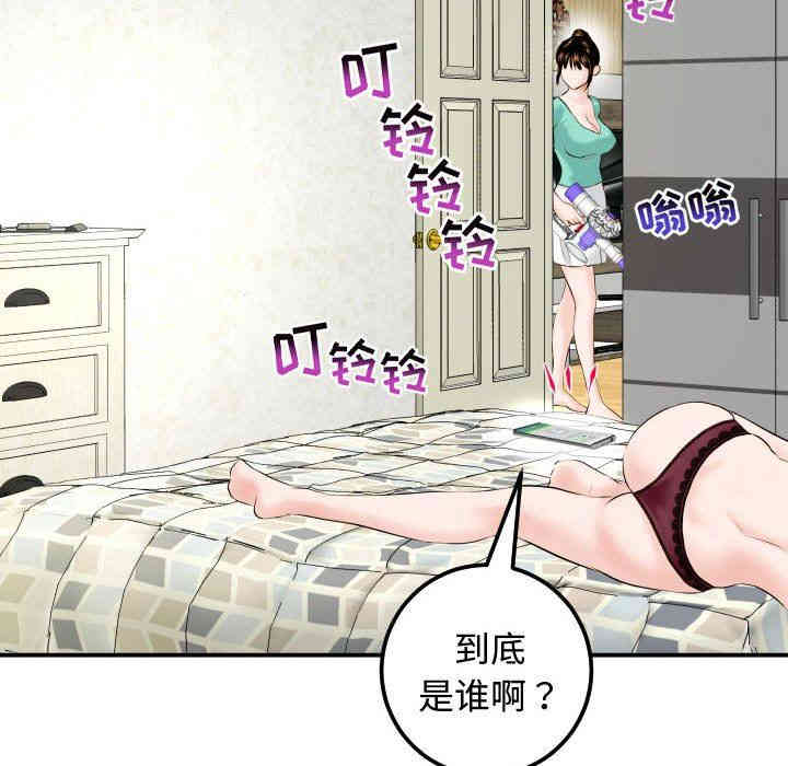 韩国漫画与学姐的那些事韩漫_与学姐的那些事-第21话在线免费阅读-韩国漫画-第112张图片