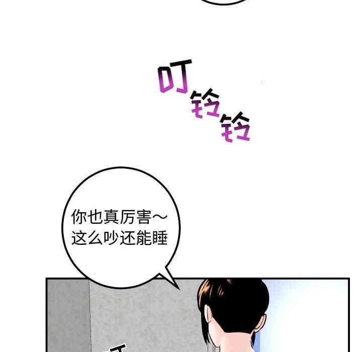 韩国漫画与学姐的那些事韩漫_与学姐的那些事-第21话在线免费阅读-韩国漫画-第113张图片