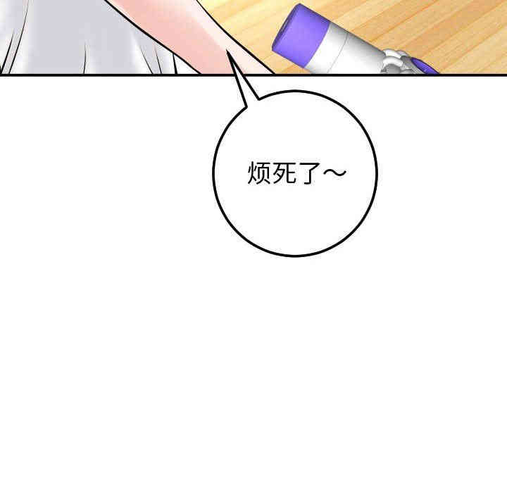 韩国漫画与学姐的那些事韩漫_与学姐的那些事-第21话在线免费阅读-韩国漫画-第118张图片