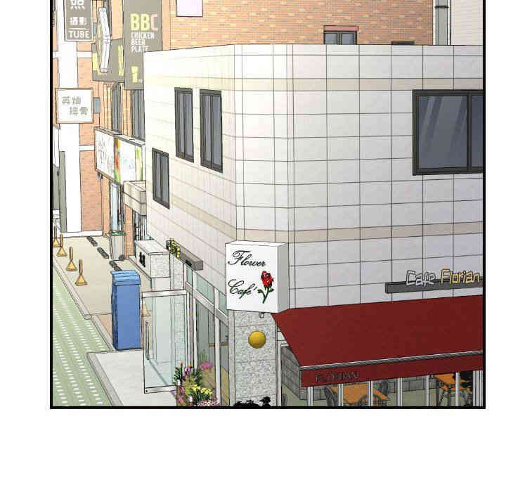 韩国漫画与学姐的那些事韩漫_与学姐的那些事-第21话在线免费阅读-韩国漫画-第120张图片