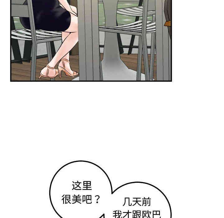 韩国漫画与学姐的那些事韩漫_与学姐的那些事-第21话在线免费阅读-韩国漫画-第122张图片